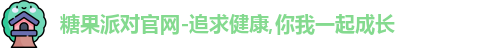 糖果派对官网